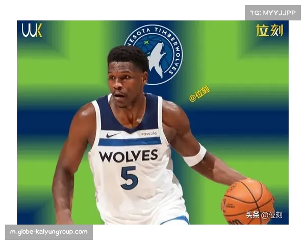 爱德华兹场均27分率队闯入西决 森林狼新星持续进化